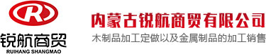 銳航商貿logo